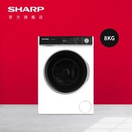 SHARP - 8公斤 1200轉 纖薄型蒸氣前置式洗衣機 ES-FS8ZH-W