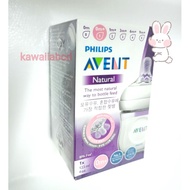 Philips Avent 4oz/125ml Silicone Nipple Newborn To 1 Year Natural Phillips Event