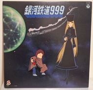銀河鐵道999 黑膠唱片 舊版