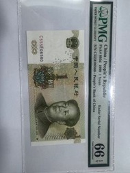 1999年人民幣$1