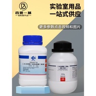 Sodium dihydrogen phosphate dihydrate (NaH2PO4·2H2O) 500g CAS:13472-35-0