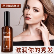 [2026 New Product Hair Care Essential Oil Perm Curling Straight Hair Softening Pretty Care Dry Frizz