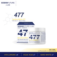 477 ครีมโคจิกสูตรเข้มข้น มีสารป้องกันแสงแดดนาโนไวท์ 100g. SoSkinxLab SOSKIN Future x Lab 4