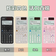 Casio Colorful Four-Color FX991CN CW Second-Generation Scientific Functions College Student Note Exa