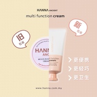 HANNA Multifunction Cream 万用霜