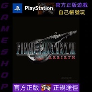 ‼️熱賣‼️FF7 FINAL FANTASY VII REBIRTH 最終幻想7重生 PS5 專用 game 遊戲 數位版 Digital Edition