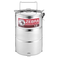 Zebra Food Carrier (12cm X 3)