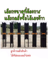 (เฉพาะโครงเต็นท์📌2x2📌2x3📌3x3📌)โครงเต็นท์เปล่า สีดำแข็งแรง ทนทาน เต็นท์ขายของ เต็นท์จอดรถยนต์(ส่งไว⚡️