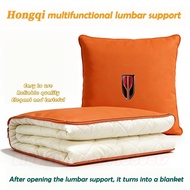 Hongqi E-HS9 Electric Car specific multifunctional lumbar support, multifunctional car blanket