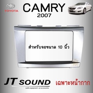 JT SOUND หน้ากากวิทยุติดรถยนต์  TOYOTA CAMRY 2007  ขนาดหน้าจอ 9 นิ้ว พร้อมชุดสายไฟ  !!