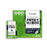 韓國 FromBIO 乳香關節軟骨素