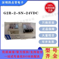 Original Omron Middle Relay G2R-2-SN (S) 24VDC G2R-2-SN 24VDC (S)