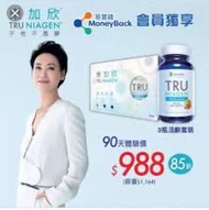 健康食品