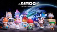 Popmart 泡泡瑪特 Dimoo 太空旅行系列 全新未拆盒