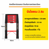 Lagox บันไดยืดไสลด์ บันได บันไดพับได้ บันไดอลูมิเนียม บันไดรับน้ำหนักได้ 500 KG 1.9M/2.7M/3.9M/5.1M/
