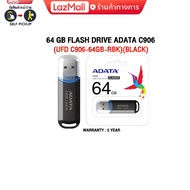 64 GB FLASH DRIVE ADATA C906 (UFD C906-64GB-RBK )(BLACK)/ประกัน5 Y