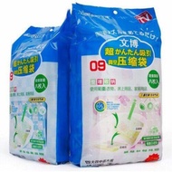 JF - J004 Wenbo 8in1 / vacuum bag wenbo / vacuum bag wenbo