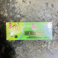 Ban Kah Chai Gold Brand Jun Ging Pills 万家济镇惊丸 青壳丸 惊风散  [1gm x 10's]