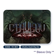 Sleeve Only - Cthulhu: Death May Die Sleeve克苏鲁:死亡湮灭牌套