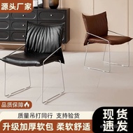 Chair Household Backrest Chair Simple Designer Single Pack Soft Casual Modern Restaurant Retro Chair