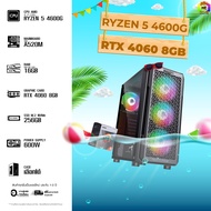 BONMECOM2 คอมประกอบ / CPU Ryzen 5 4600G / RTX 4060 8GB  / Case เลือกแบบได้ครับ