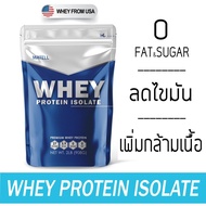 ส่งฟรี  MATELL Whey Protein Isolate  เวย์ โปรตีน ไอโซเลท  // 454g DoubleChocolate /