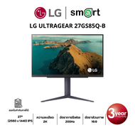 LG ULTRAGEAR 27GS85Q-B 27" 2K 200Hz Gaming Monitor