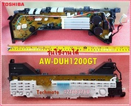 อะไหล่แท้/เมนบอร์ดเครื่องซักผ้า+บอร์ดปุ่มกด/ดิสเพย์เครื่องซักผ้าโตชิบา/TOSHIBA/42T68376U/รุ่นAW-DUH1