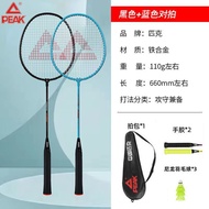 0OVR superior productsPeak Badminton Racket Genuine Badminton Racket Double Racket Ultra-Light Durable High Elastic Shoc