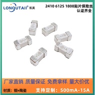 2410 Patch Fuse Patch Fuse 2410 1808 1A 2A 3.15A 4A 5A 6.3A