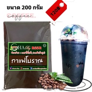ผงโอเลี้ยง/กาแฟโบราณ แบบบดละเอียดมากๆ กลิ่นหอม ไม่เปรี้ยว ชงได้เลย หรือจะกรองเม็ดเล็กๆ เพื่อความอร่อ