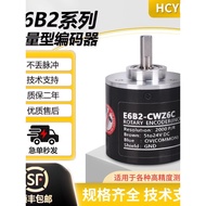 Omron Same Style E6B2-CWZ6C/CWZ5B/CWZ1X/CWZ5G Magnetic Photoelectric Rotating Incremental Encoder