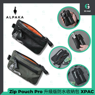 Zip Pouch Pro 黑色 防水拉鍊 防風雨面料 升級版 收納包 防水收納包 XPAC