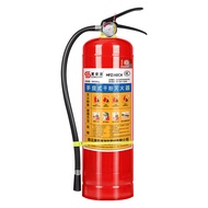 Dry Powder Fire Extinguisher for Shops 4kg for Home and Vehicle 2/3/5/8kg Suit Fire-Fighting Equipment Vehicle-Mounted Water-Based