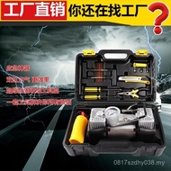 Car Repair Tool Car Tool Box Air Pump Set Set Manual Emergency Household Tool Combination Repair
