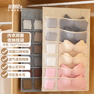 班哲尼 内衣收纳挂袋衣柜收纳整理挂袋内裤袜子收纳挂袋衣柜收纳整理神器家用宿舍储物袋 12+18格米色