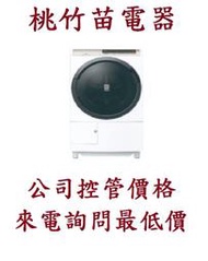 3-6期0利率 HITACHI 日立 BDSV115EJR  AI 滾筒洗脫烘右開  歡迎電詢0932101880