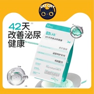 Gaoyea高爷家泌尿呵护饮水利尿全价猫粮1.5kg Urinary Care Drinking Water Diuresis Kibbles