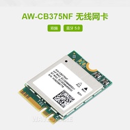 AW-CB375N Dual-band Wireless Network Card 2.4G/5GHz Dual Frequency WiFi5Wireless module Bluetooth5.0