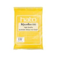 สีฝุ่น HATO YL (223574)