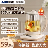 Oaks Health Pot Multifunctional Household Automatic Teapot Small Office Kettle Boiling Flower Tea Co