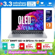 [ใช้คูปองลดเหลือ 25490.-] NOTEBOOK (โน๊ตบุ๊ค) ACER SWIFT GO 14 SFG14-73-54C7 14" 2.8K OLED/CORE ULTR