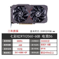 Vatican GTX1660 6G RTX2060 2070 2080TI SPUER 8G12G Computer Graphics Card