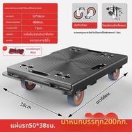 YIXUAN | รถเข็นสินค้าด้วยมือ