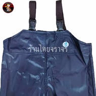 ชุดเอี๊ยมกันน้ำพร้อมรองเท้าบู๊ท เบอร์ 41 ร้านไทยจราจร ร