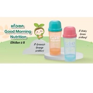 New Products Shop Thai Amway Protein Shaker Glass Good Morning Model Capacity 900 Ml.