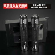 Suitable for HONDA Honda X-ADV160 Dayang adv150 modified handlebar rubber cover car handlebar grip a