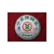 中茶牌圓茶(經典綠印) (年份：2007年)(外包裝或有泛黃破損，不影響茶葉品質)