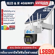 LVISION พร้อมส่ง IP Pro กล้องวงจรปิดโซล่าเซลล์ 20A 50W กล้องวงจรปิดใส่ซิมเน็ต 4G AIS TRUE DTAC กล้องวงจรปิดไร้สาย ไม่ใช้ไฟฟ้า กล้องโซล่า ชาร์จ 1วันเต็ม เก็บไฟทุกวัน ใช้ได้ตลอด แจ้งเดือนโทรศัพท์มือถือ แถมอุปกรณ์ติดตั้ง