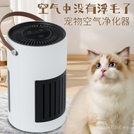 Automatic Powder Pet Floating Deodorant Suction Disinfection Purifier Feather Parrot Dog Odor Whole 
